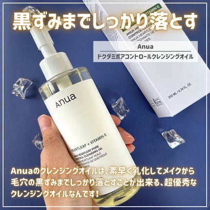 くしゃみ ☽ on LIPS 「皆さんこんにちは、くしゃみです🐰本日の紹介はアヌアさんのドクタ..」(2枚目)