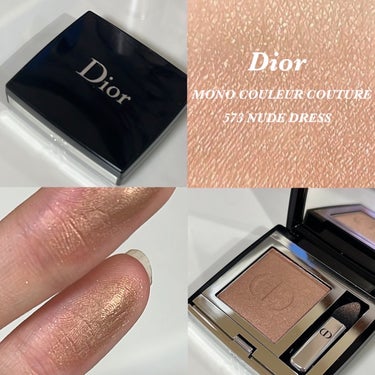 モノ クルール クチュール/Dior/単色アイシャドウを使ったクチコミ（1枚目）