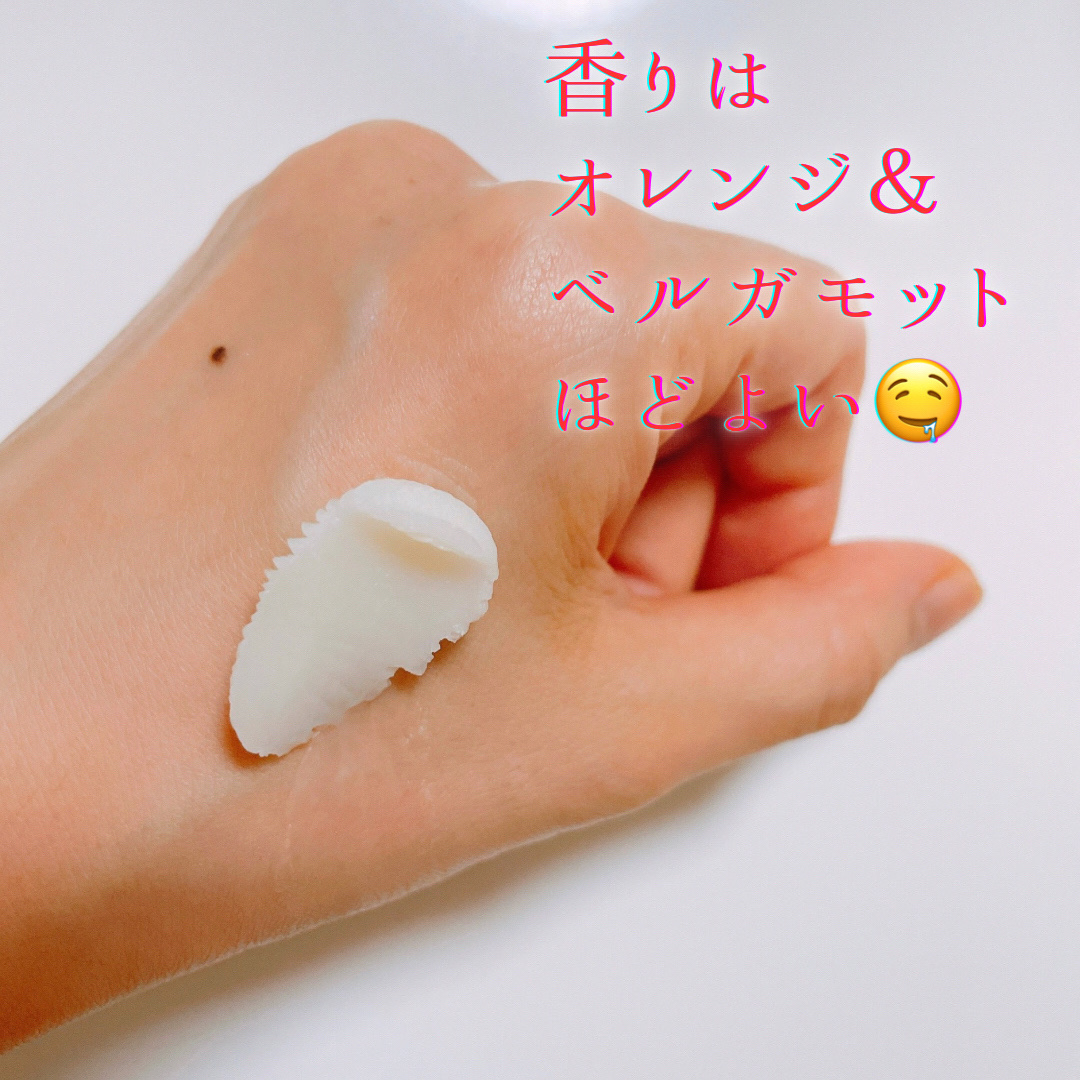 PERFECT ONE  FOCUS スムースクレンジングバーム VC7のクチコミ「いつも使っているクレンジングバームが二千円。
先日千円を試したので
三千円のこちらも使ってみま.....」（3枚目）