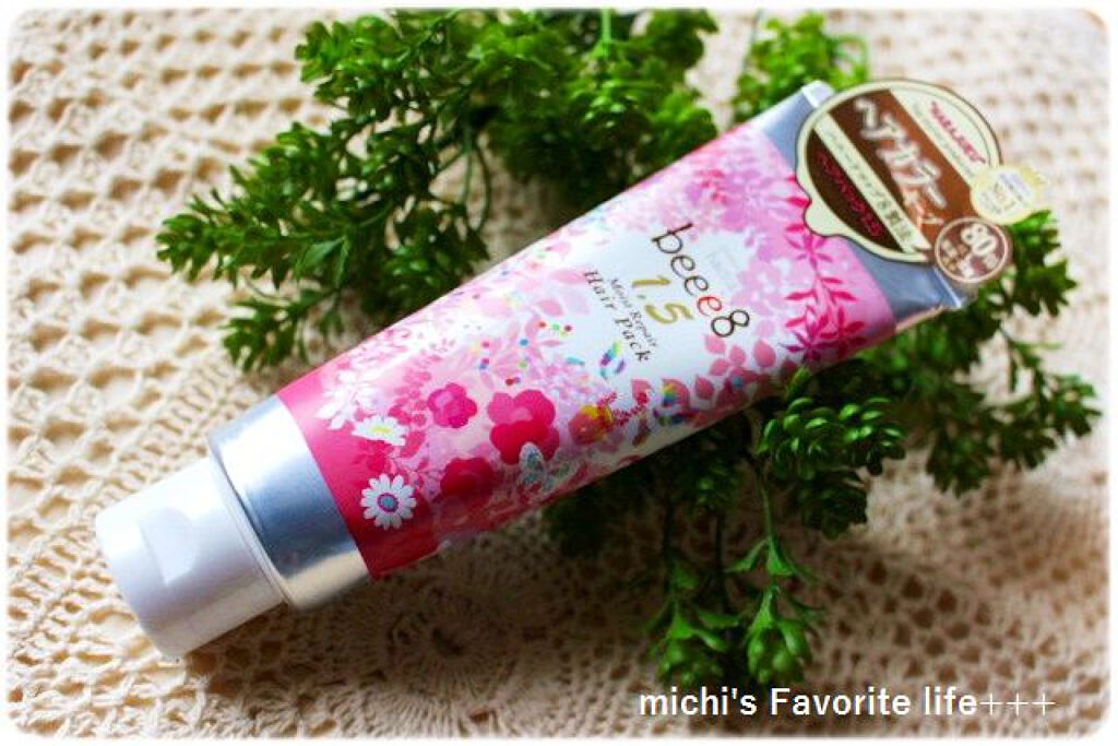 カラーキープ ヘアパック 1.5/beee8/ヘアマスク・ヘアパックを使ったクチコミ(1枚目)