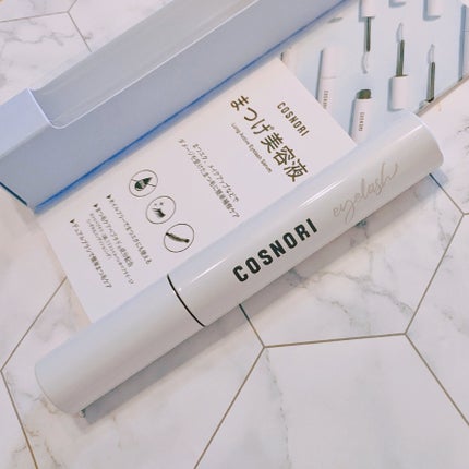 ロングアクティブアイラッシュセラム/COSNORI/まつげ美容液を使ったクチコミ(3枚目)