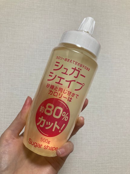 シュガーシェイプ/ミヤマ漢方製薬/食品を使ったクチコミ(5枚目)