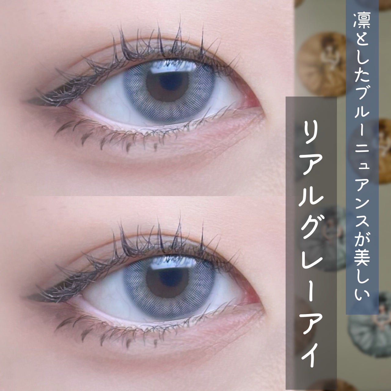 N’s COLLECTION 1day/N’s COLLECTION/ワンデー(1DAY)カラコンを使ったクチコミ(1枚目)