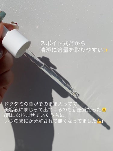 AC Balancing Serum/Ongredients/美容液を使ったクチコミ（4枚目）