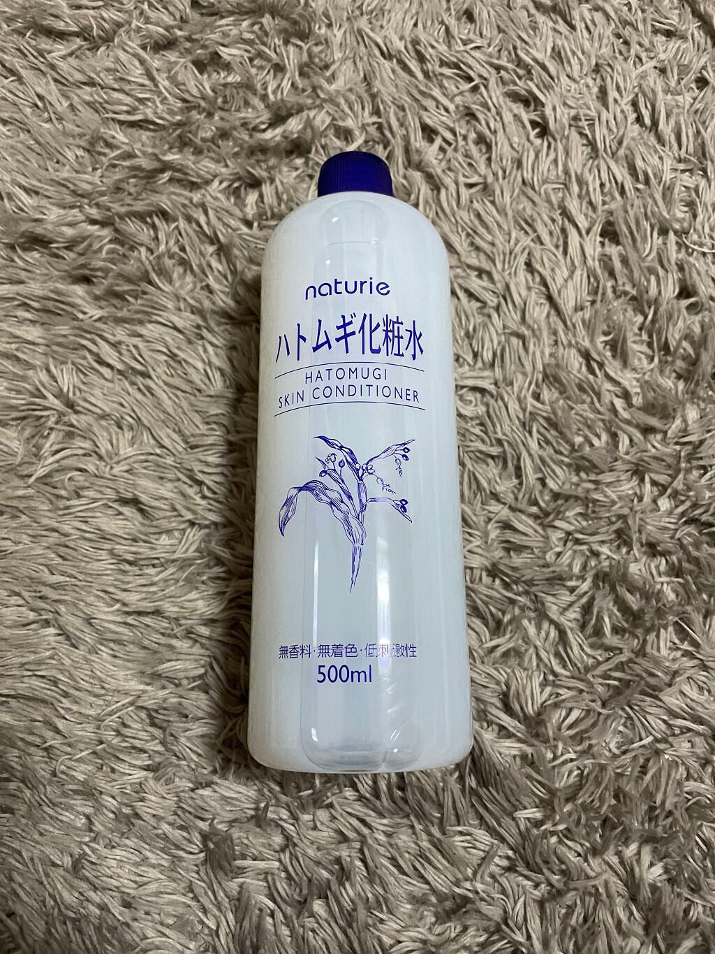 ハトムギ化粧水(ナチュリエ スキンコンディショナー R )/ナチュリエ/化粧水を使ったクチコミ(1枚目)