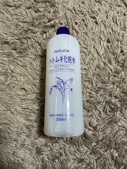 ハトムギ化粧水(ナチュリエ スキンコンディショナー R )/ナチュリエ/化粧水を使ったクチコミ(1枚目)