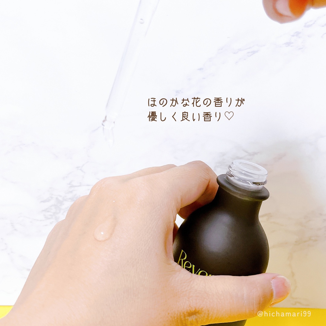 リマージ糸リフティングアンプル/REVENIP/美容液を使ったクチコミ（3枚目）