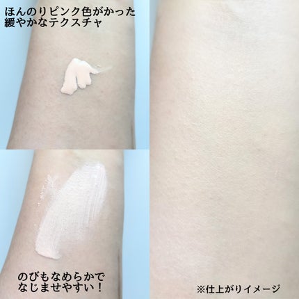 メイクアップベース フェイスレスポンサー プラス/ブリリアージュ/化粧下地を使ったクチコミ(3枚目)