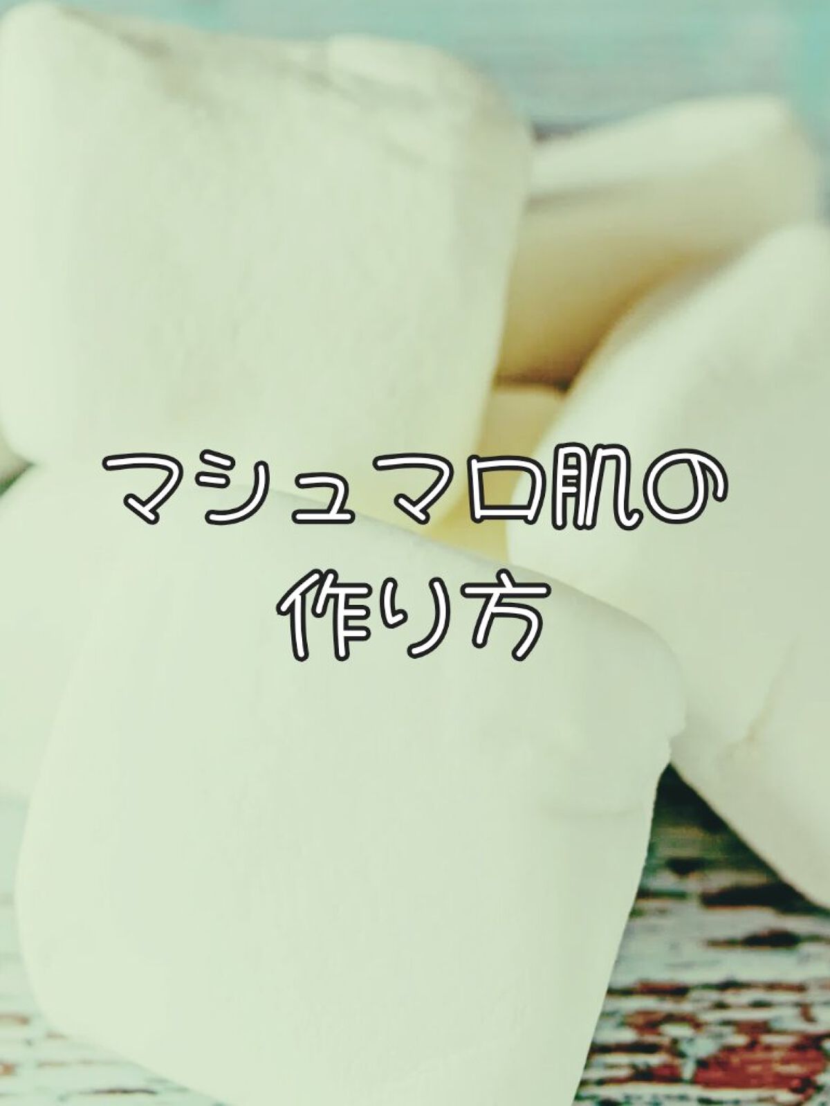 ドリーミースキンアロマローション/ジョンソン・エンド・ジョンソン/ボディローションを使ったクチコミ（1枚目）