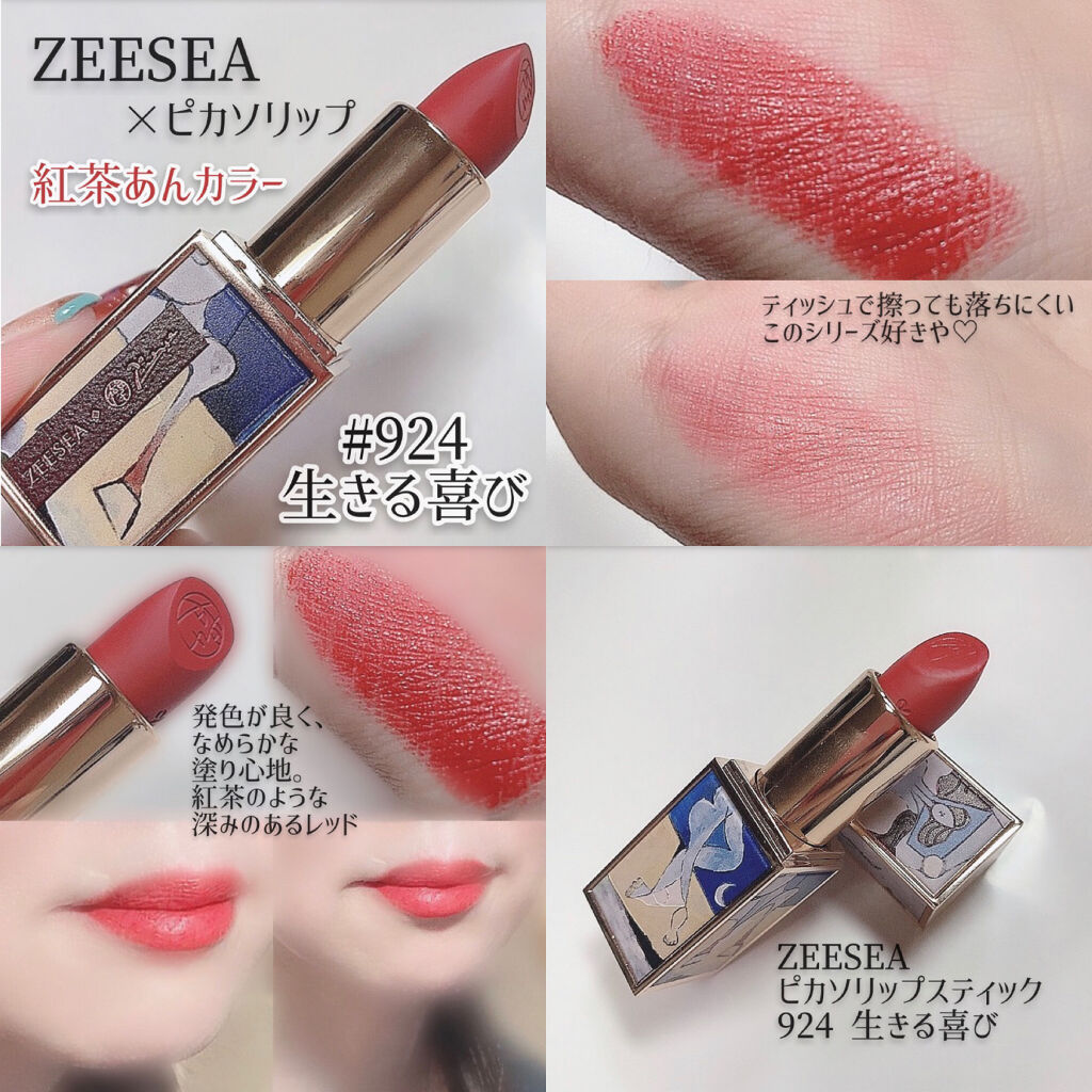 マシュマロルック リップスティック/リンメル ロンドン/口紅を使ったクチコミ（3枚目）