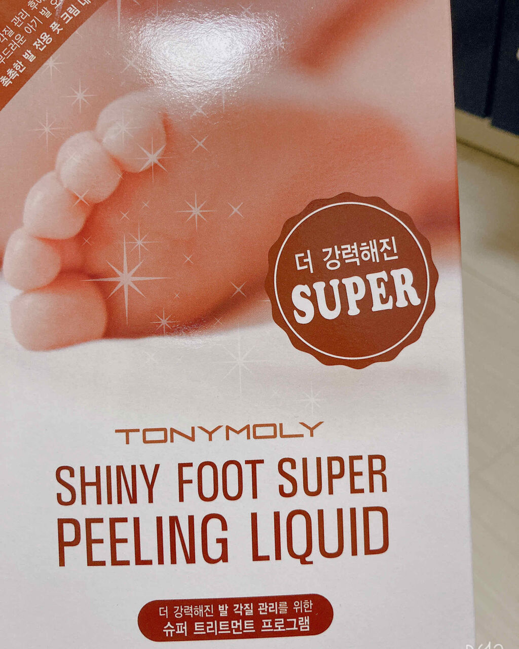 MAXI POWER FOOT PEELING LIQUID/TONYMOLY/レッグ・フットケアを使ったクチコミ（1枚目）