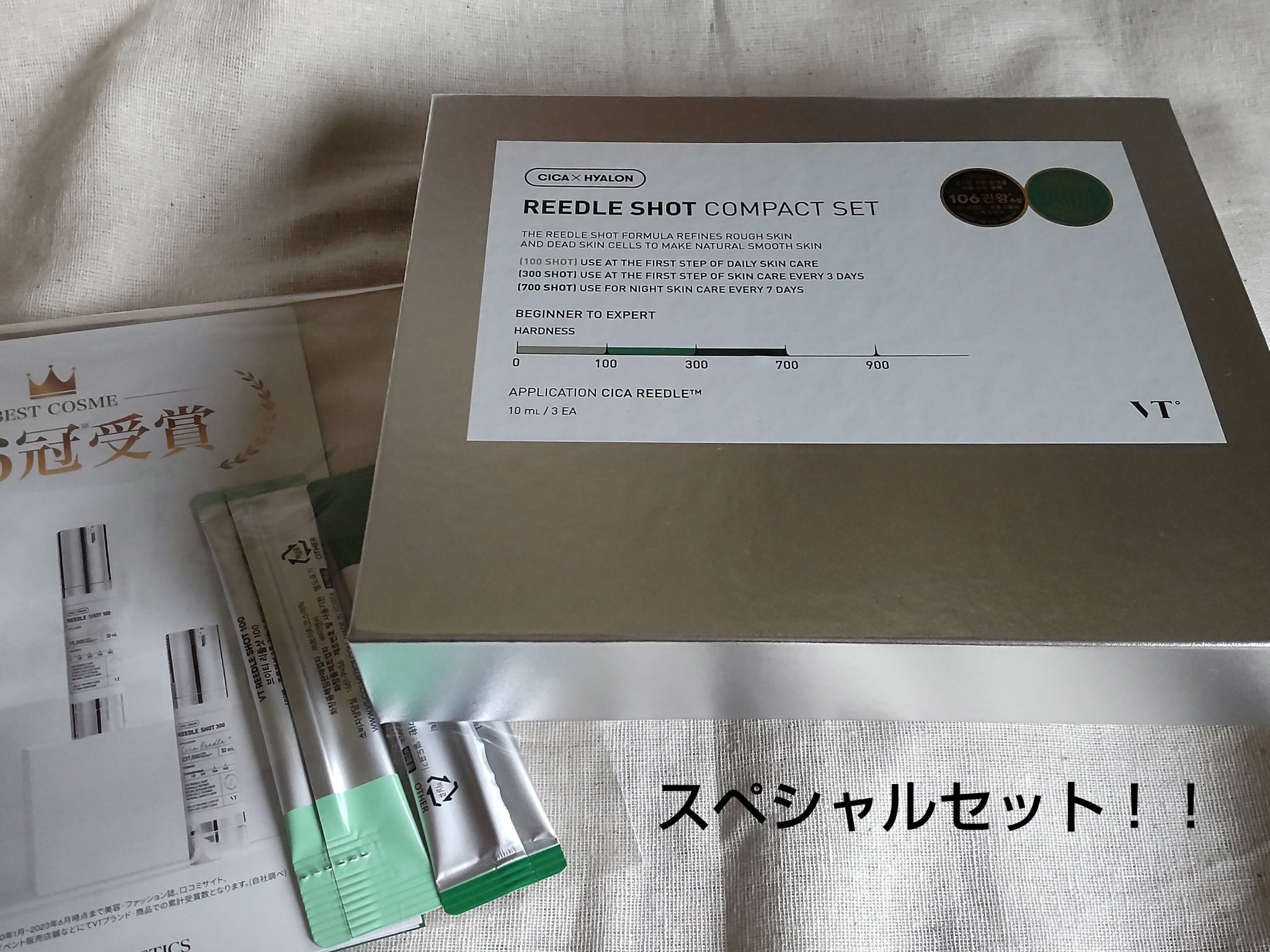 リードルショット300/VT/美容液を使ったクチコミ（1枚目）