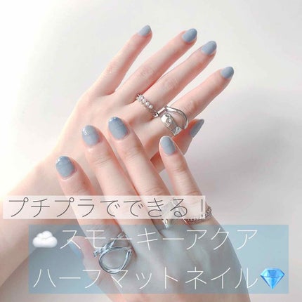 ミニネイル/パラドゥ/マニキュアを使ったクチコミ(1枚目)