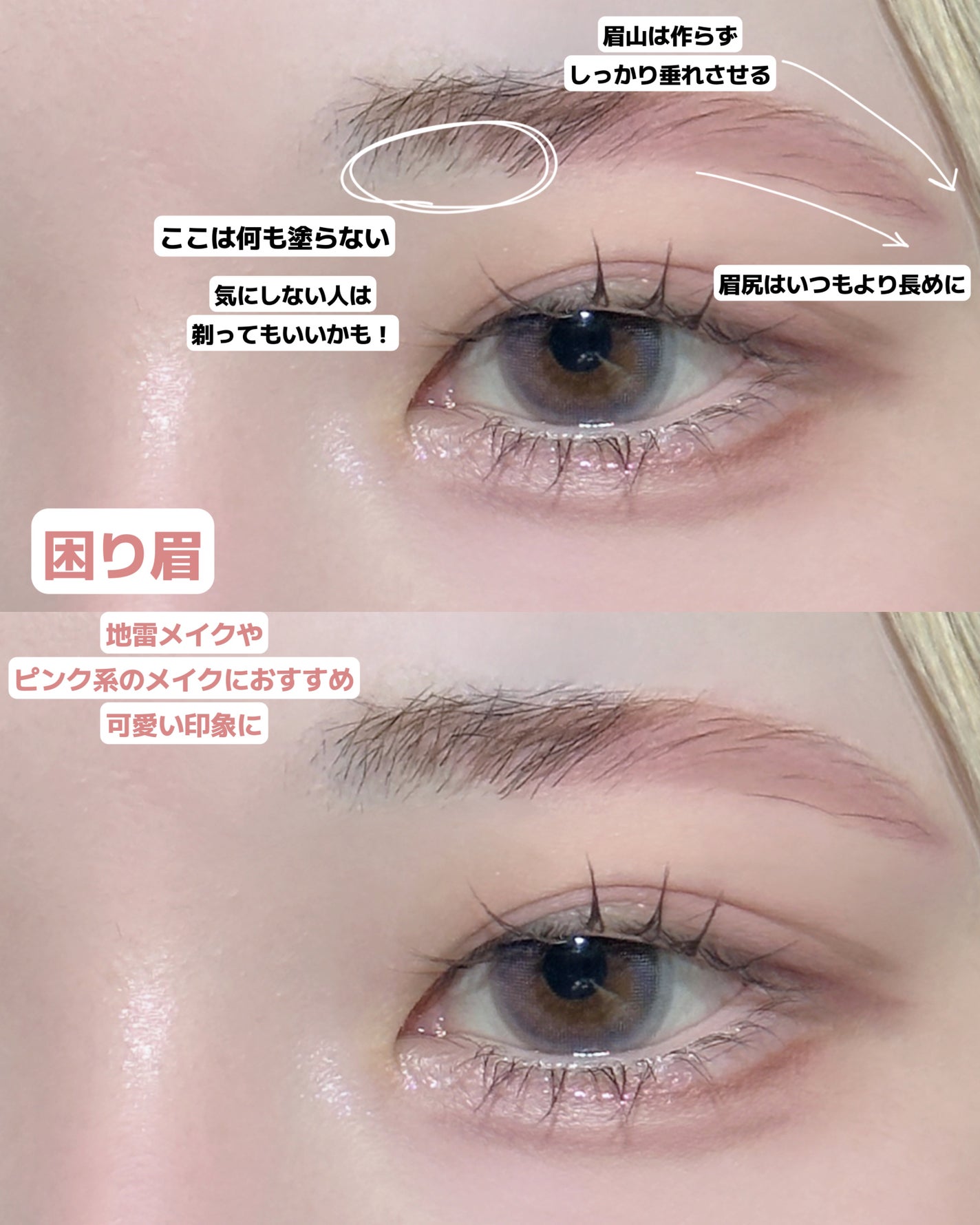 ミックスアイブロウ/キャンメイク/パウダーアイブロウを使ったクチコミ(5枚目)