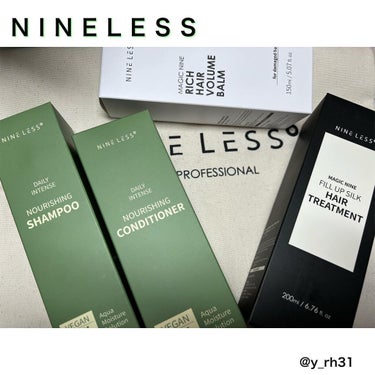 RICH HAIR VOLUME BALM/NINELESS/ヘアバームを使ったクチコミ（1枚目）