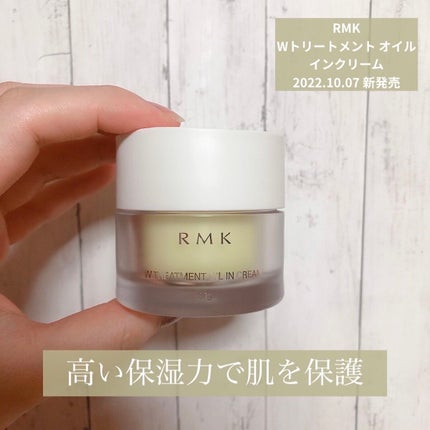 RMK WããªãŒãã¡ã³ããªã€ã«/RMK/ããŒã¹ã¿ãŒã»å°å
¥æ¶²ã䜿ã£ãã¯ãã³ãïŒ4æç®ïŒ