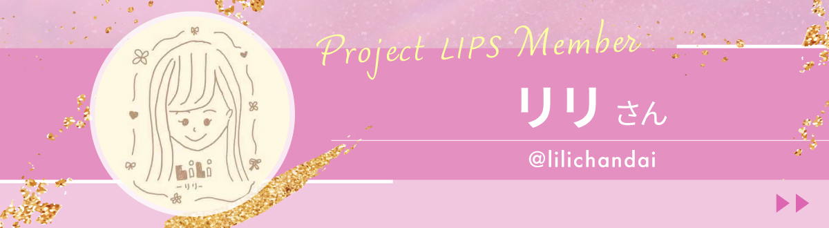 「苦手カラーが得意カラーに！ひいらぎさんがオススメするアイシャドウって？」の画像（#566399）