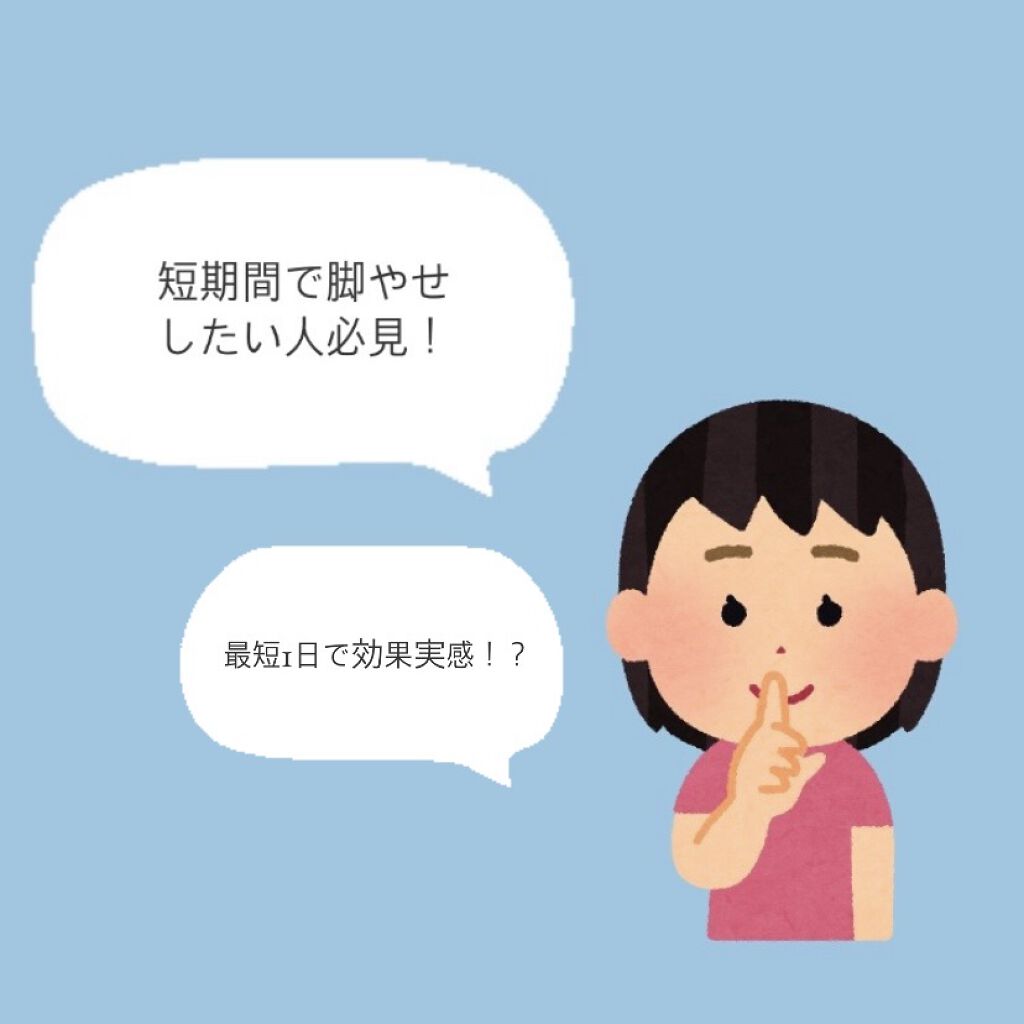 ヨガフォームローラー/クレール/フォームローラーを使ったクチコミ（1枚目）