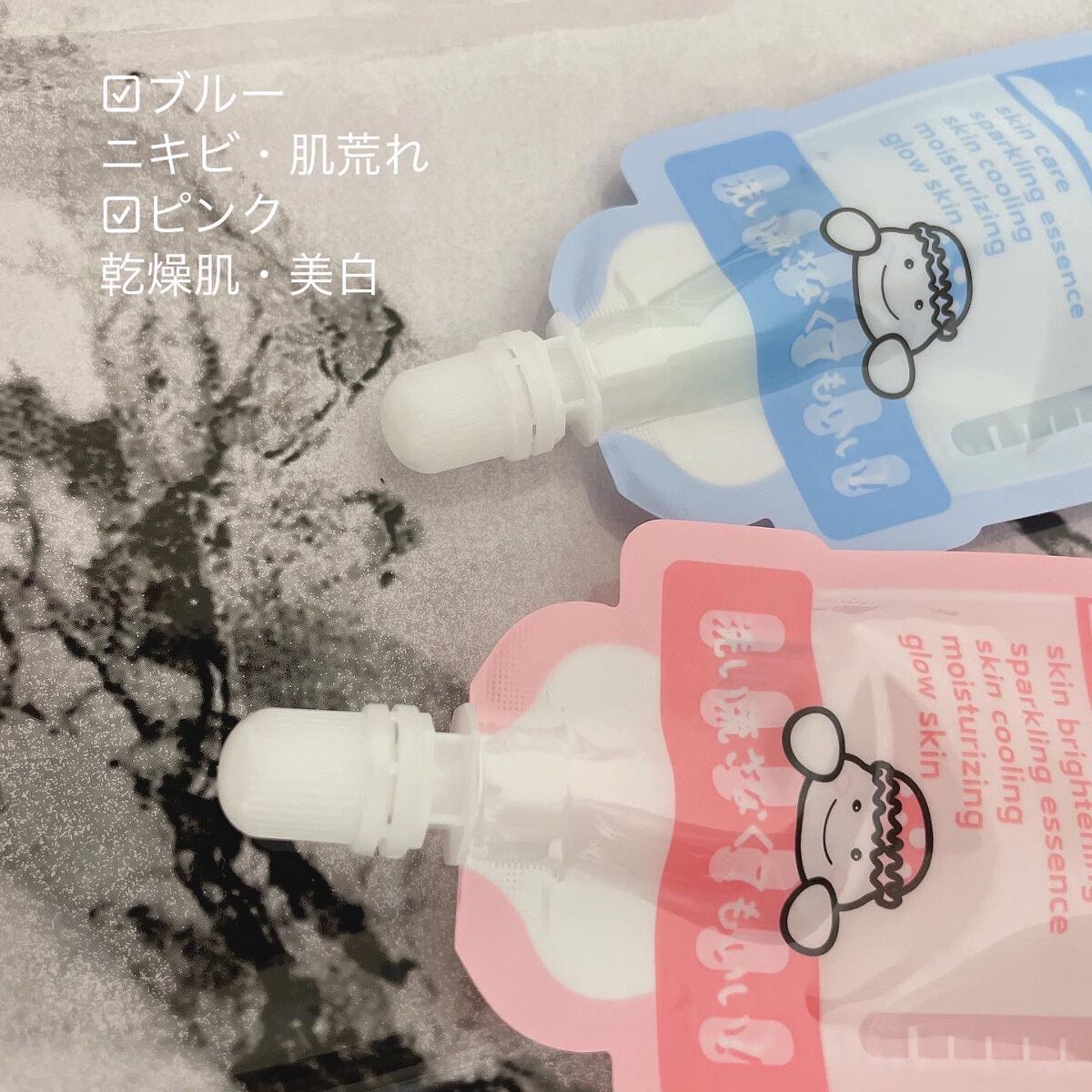 マジックバブルエッセンスパックMINI/BAKER7/シートマスク・パックを使ったクチコミ(2枚目)