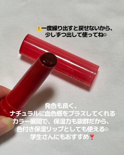 GSメルティングバーム/ETUDE/口紅を使ったクチコミ(6枚目)