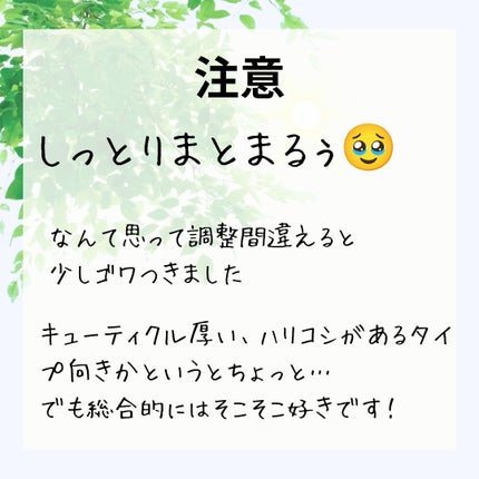 カオルデイ マスクメント/ハル コスメティックス/ヘアマスク・ヘアパックを使ったクチコミ(3枚目)