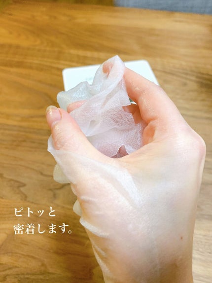 ゴールドコラーゲンデイリーマスク/SNP/シートマスク・パックを使ったクチコミ(7枚目)