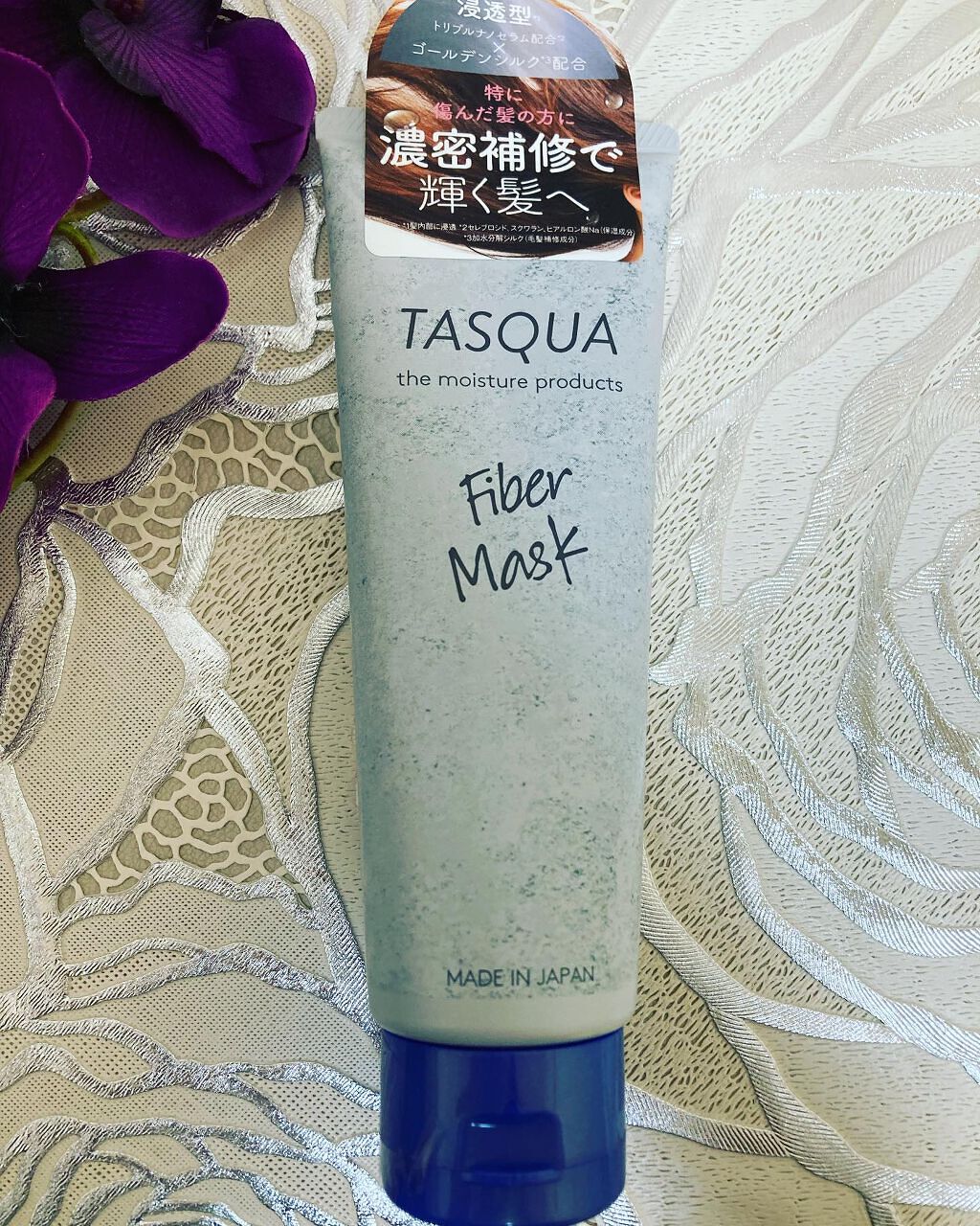 ファイバーマスク/TASQUA/ヘアマスク・ヘアパックを使ったクチコミ（1枚目）