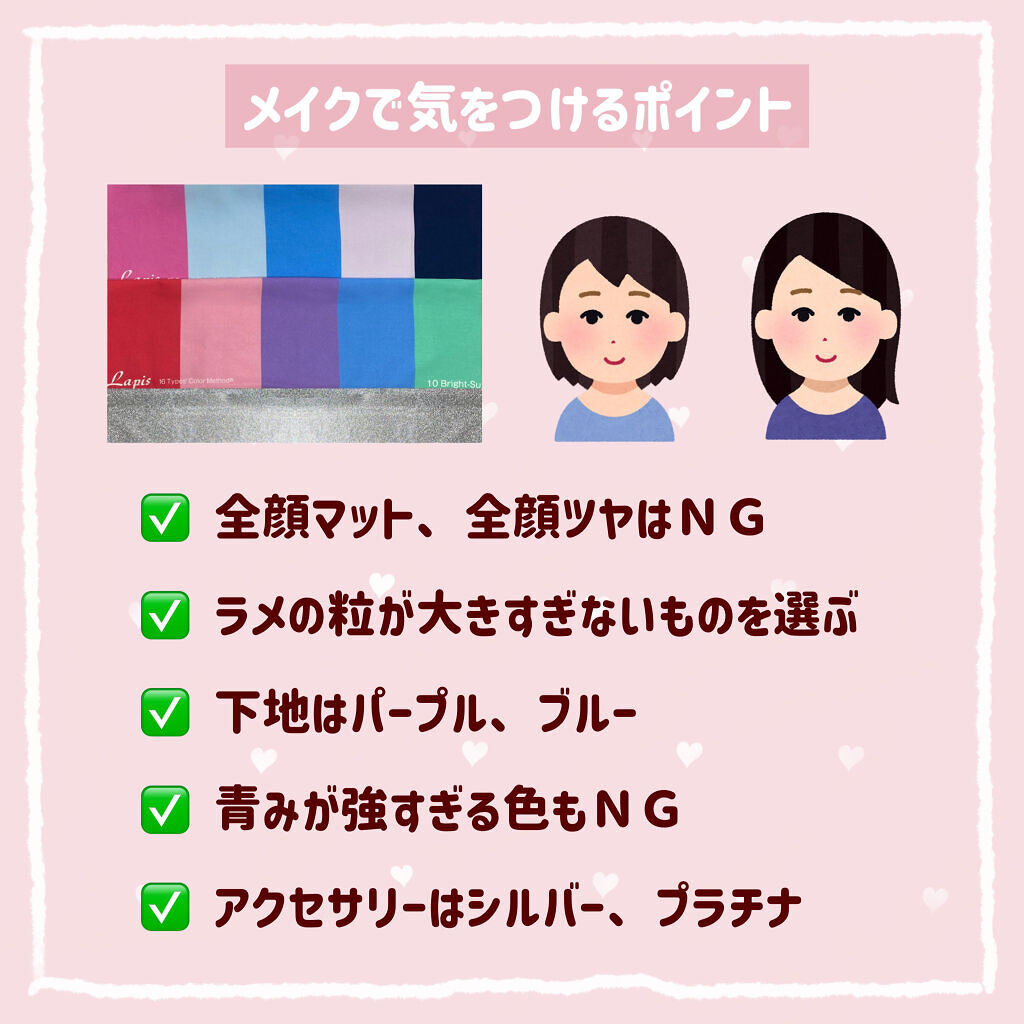 ジューシーラスティングティント/rom&nd/リップティントを使ったクチコミ（3枚目）