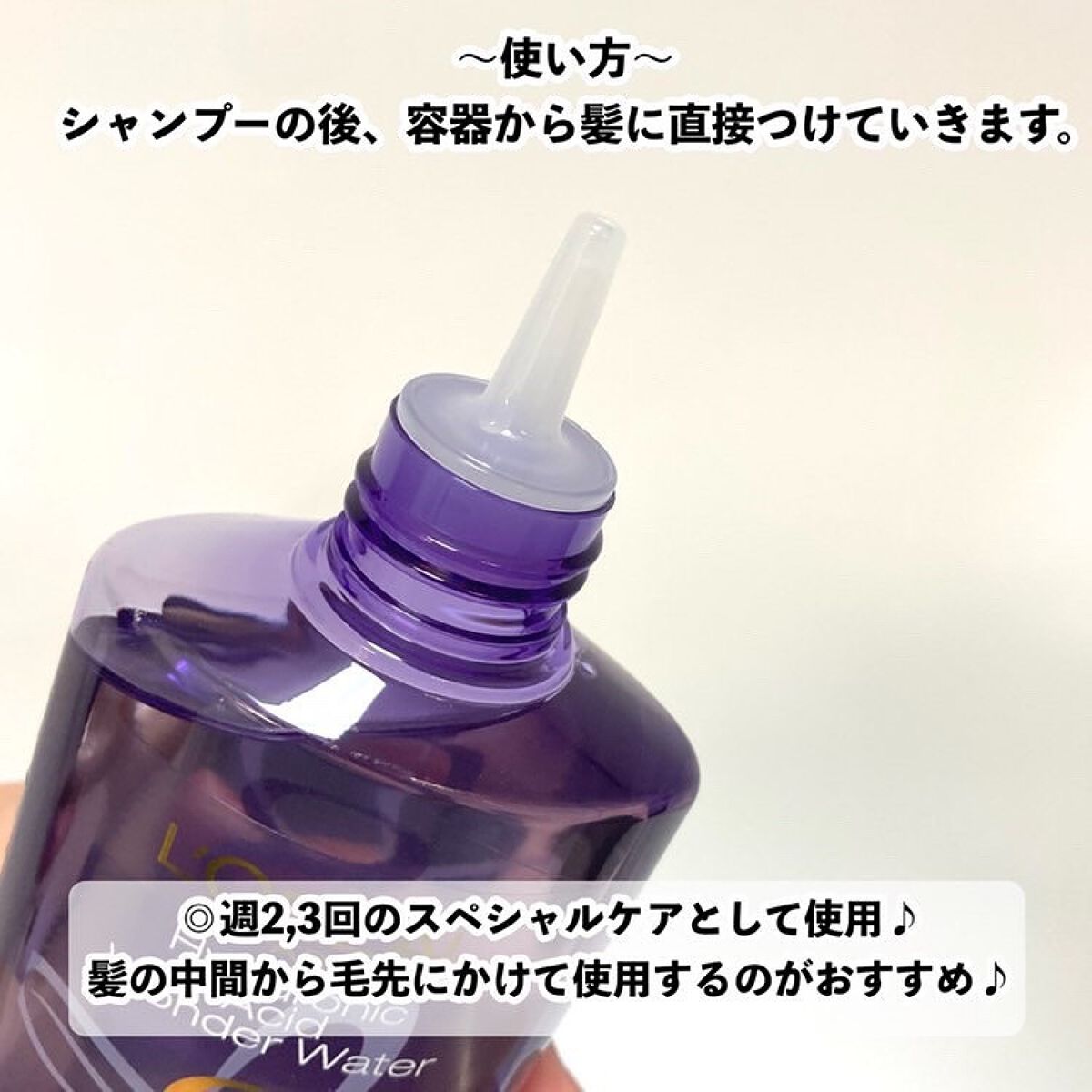 ウォータートリートメント/ロレアル パリ/洗い流すヘアトリートメントを使ったクチコミ（3枚目）