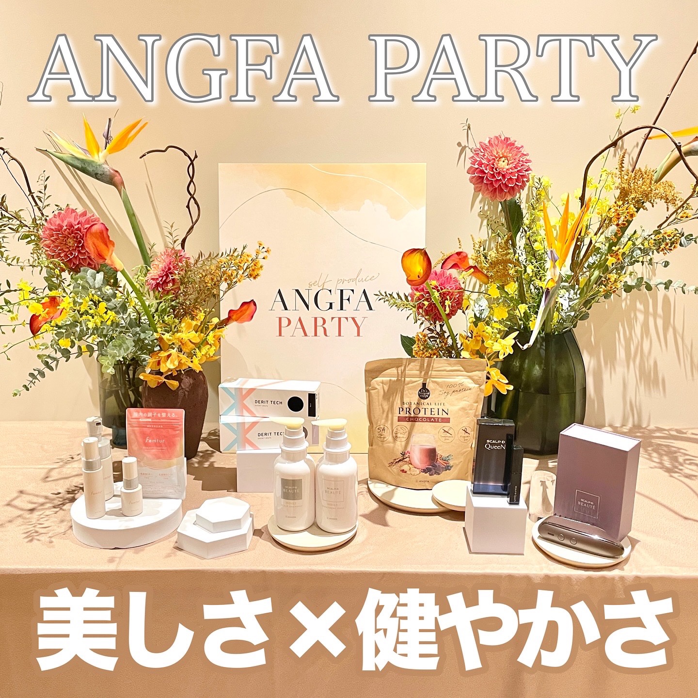 スカルプDまつ毛美容液　クイーン/アンファー(スカルプD)/まつげ美容液を使ったクチコミ（1枚目）