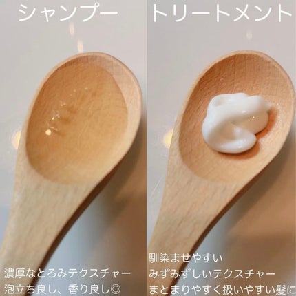 リラックスナイトリペア シャンプー/トリートメント/YOLU/市販シャンプーを使ったクチコミ(2枚目)