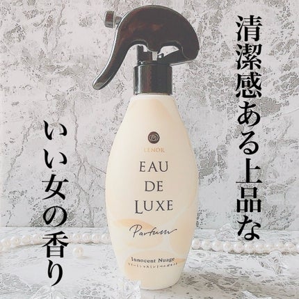 レノアオードリュクスミスト イノセントニュアジュの香り レノアオードリュクスミスト イノセントニュアジュの香り