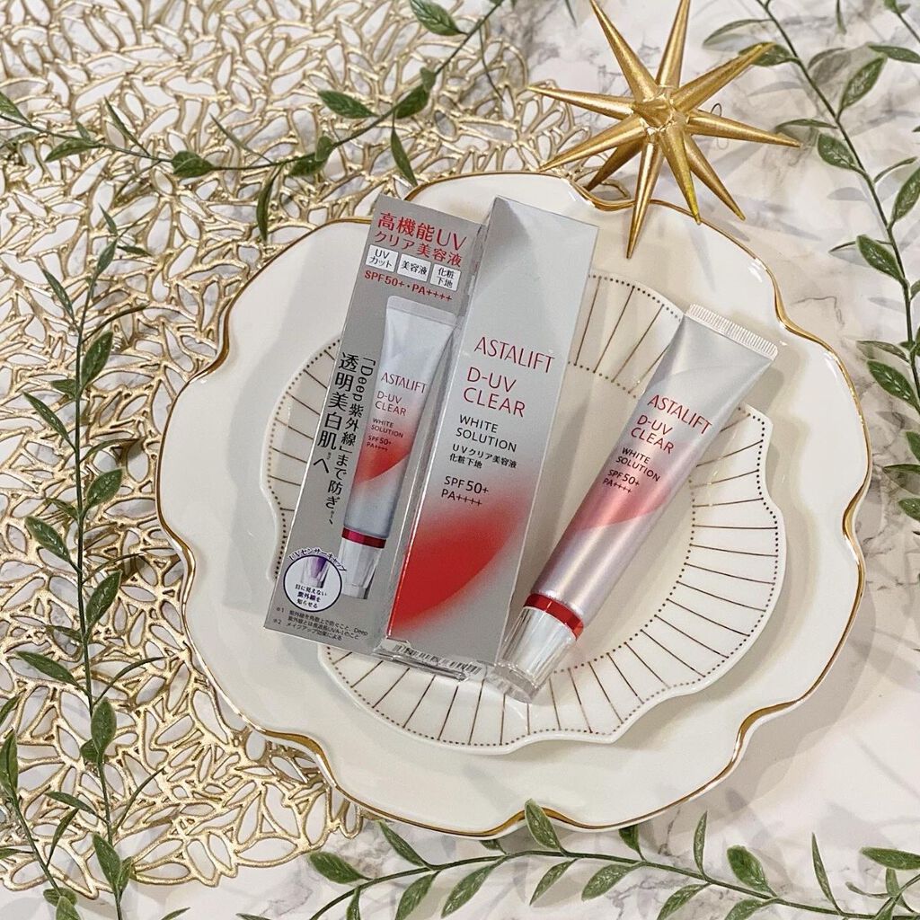 D-UVクリア ホワイトソリューション/アスタリフト/日焼け止めクリームを使ったクチコミ（2枚目）