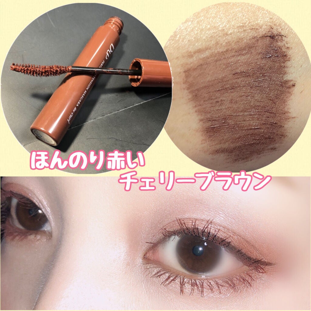 パーフェクトエクステンション マスカラ for カール/D-UP/マスカラを使ったクチコミ(2枚目)