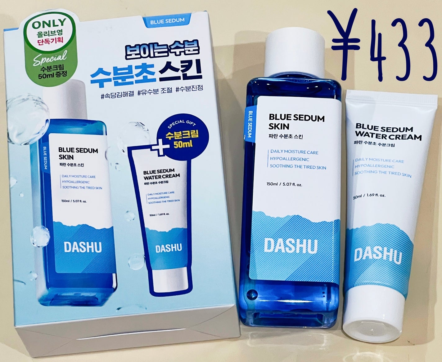 リアルシカグリーンワンデイキット/Wellage/美容液を使ったクチコミ(5枚目)