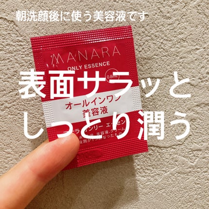 モイストウォッシュゲル しっとり/マナラ/その他洗顔料を使ったクチコミ(4枚目)