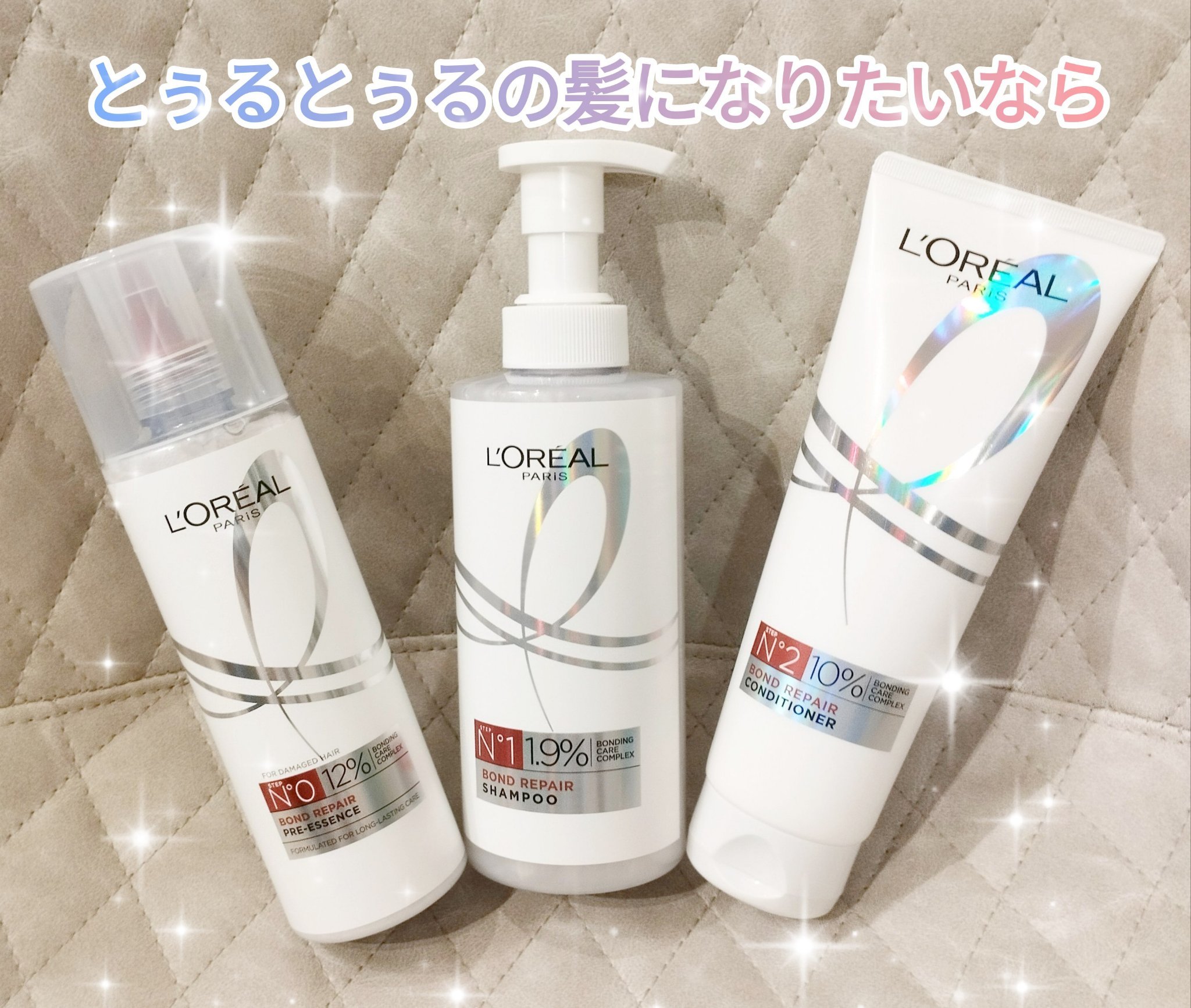 ロレアル パリ ボンド リペア シャンプー／コンディショナー シャンプー 440ml/ロレアル パリ/市販シャンプーを使ったクチコミ（1枚目）