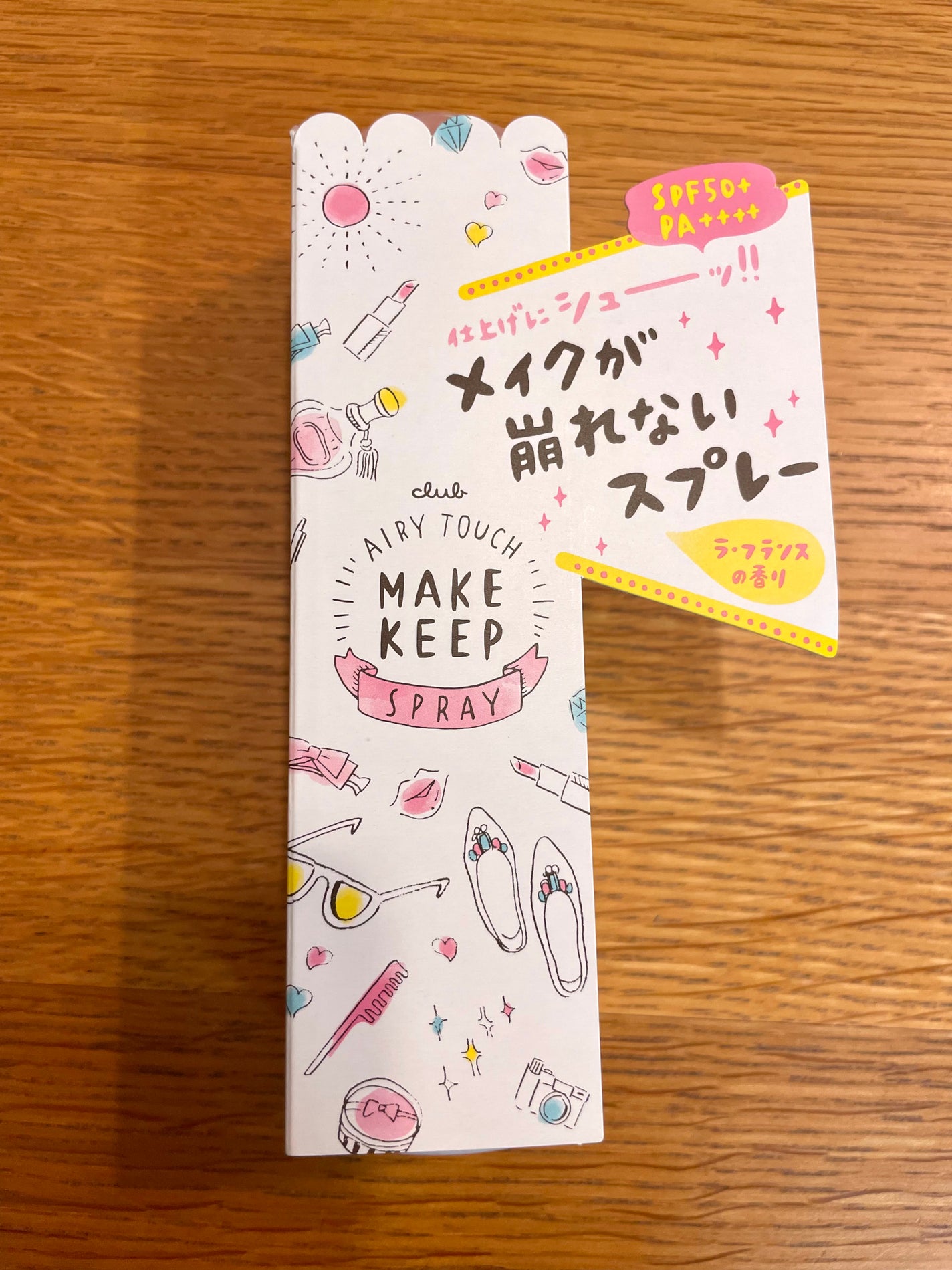 エアリータッチ メイクキープUVスプレー/クラブ/日焼け止めミスト・スプレーを使ったクチコミ(4枚目)