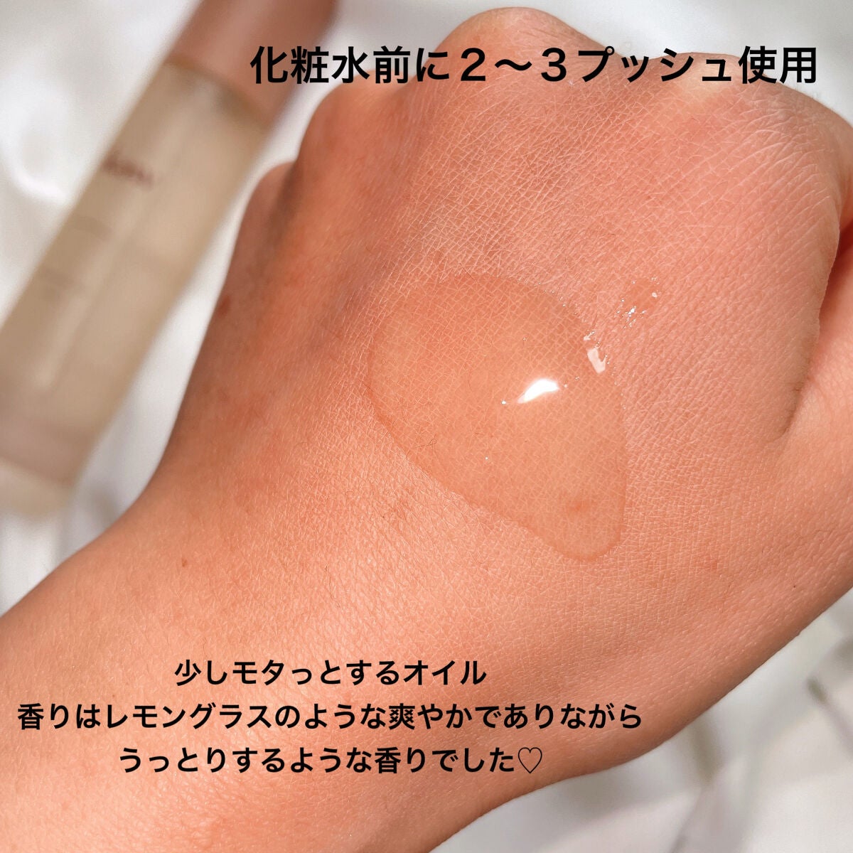 イカウ スキンケア オイル/ikaw/その他スキンケアを使ったクチコミ(4枚目)