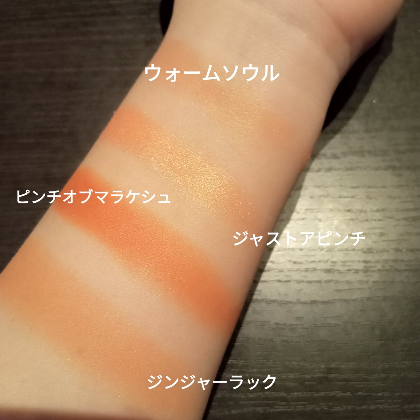 M·A·C ミネラライズ ブラッシュ/M・A・C/パウダーチークを使ったクチコミ(6枚目)