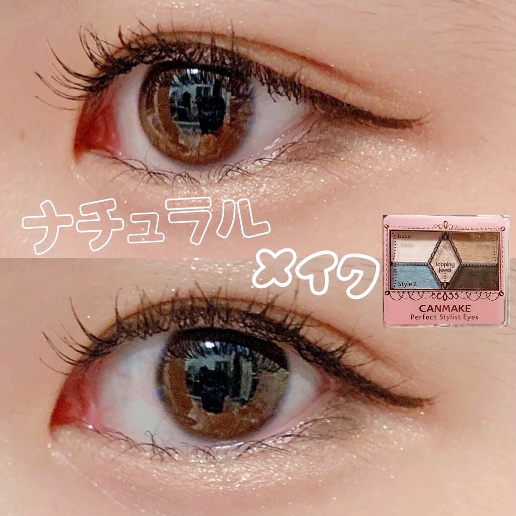 【旧品】パーフェクトスタイリストアイズ/キャンメイク/アイシャドウパレットを使ったクチコミ(1枚目)