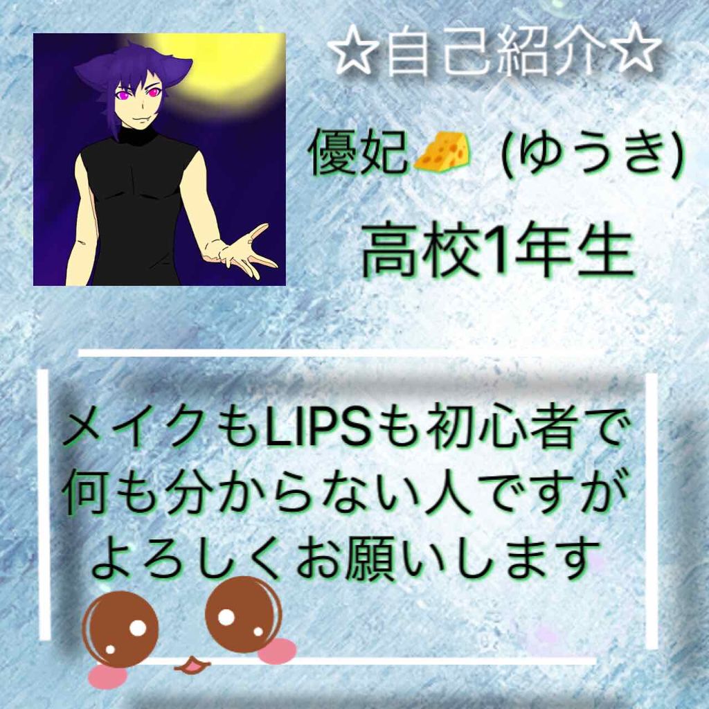 UR GLAM　POWDER EYESHADOW/U R GLAM/単色アイシャドウを使ったクチコミ（1枚目）