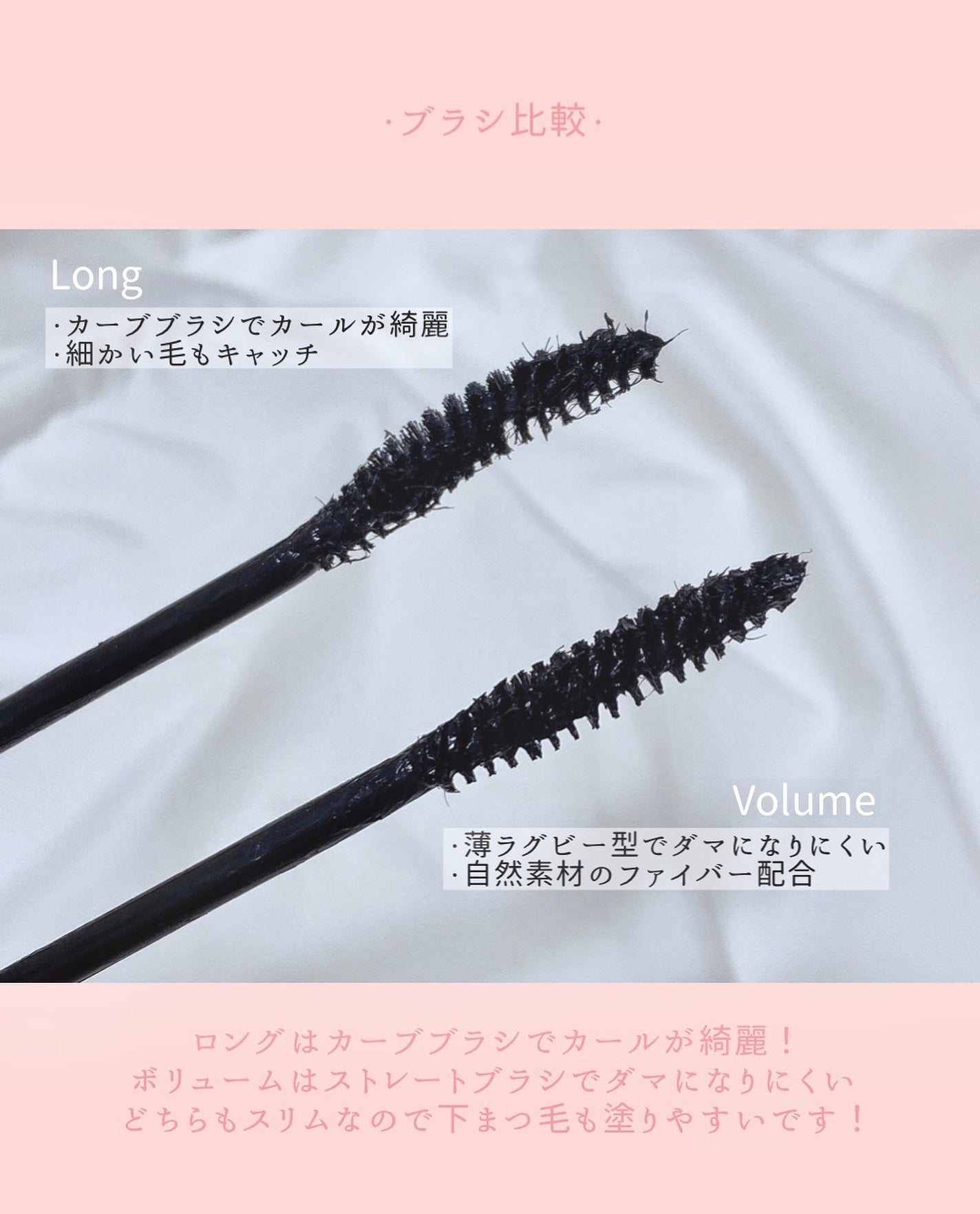 なち|あざとコスメ記録🍑美容部員(フォロバ) on LIPS 「まさかのmudeのマスカラがリニューアル! ..」(4枚目)