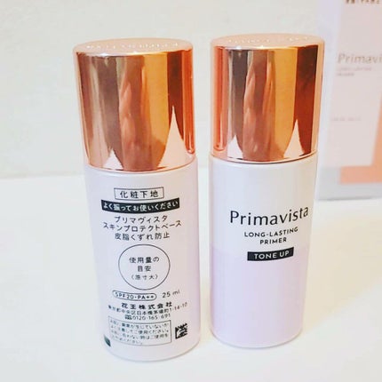 スキンプロテクトベース<皮脂くずれ防止>/プリマヴィスタ/化粧下地を使ったクチコミ(3枚目)