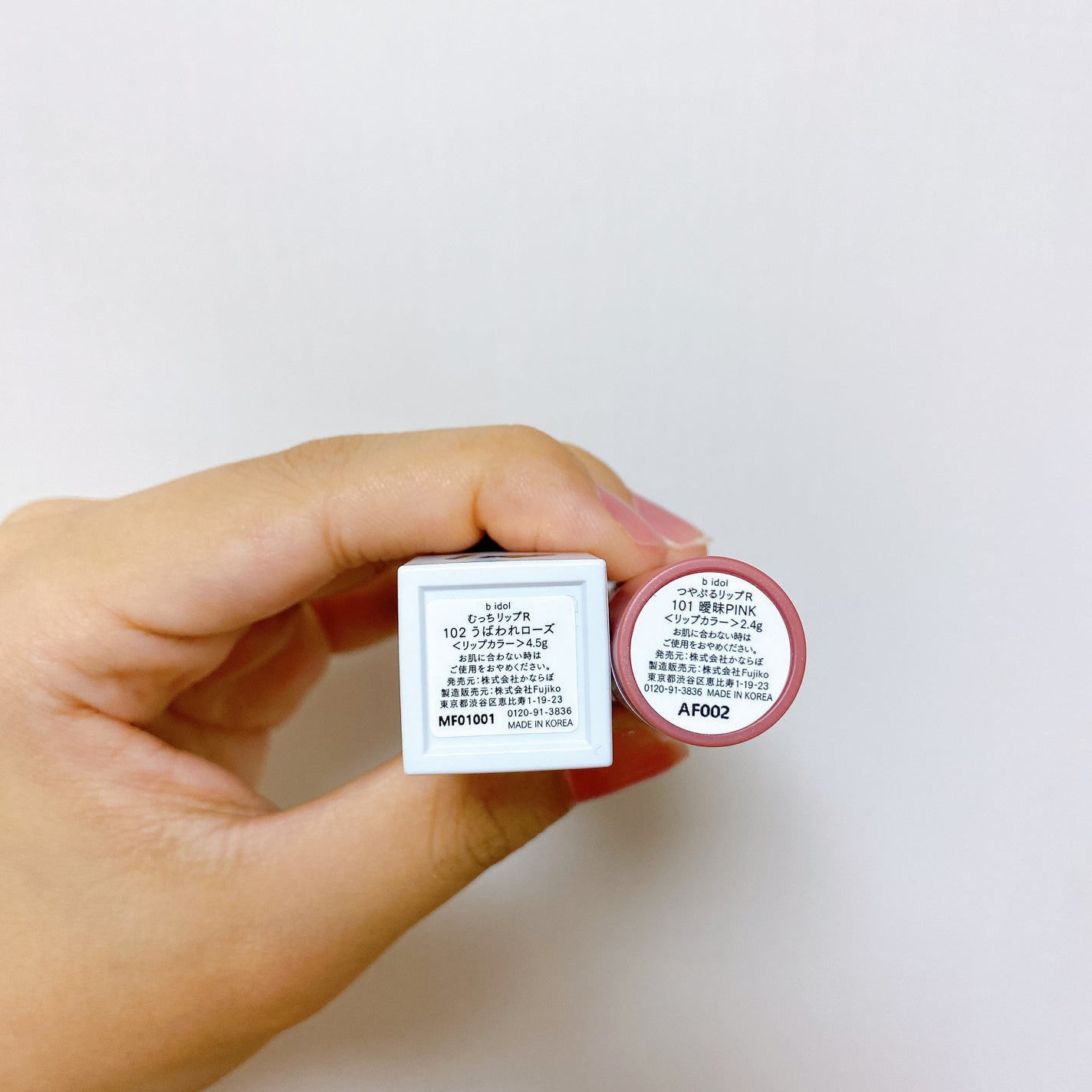 つやぷるリップR/b idol/口紅を使ったクチコミ(8枚目)