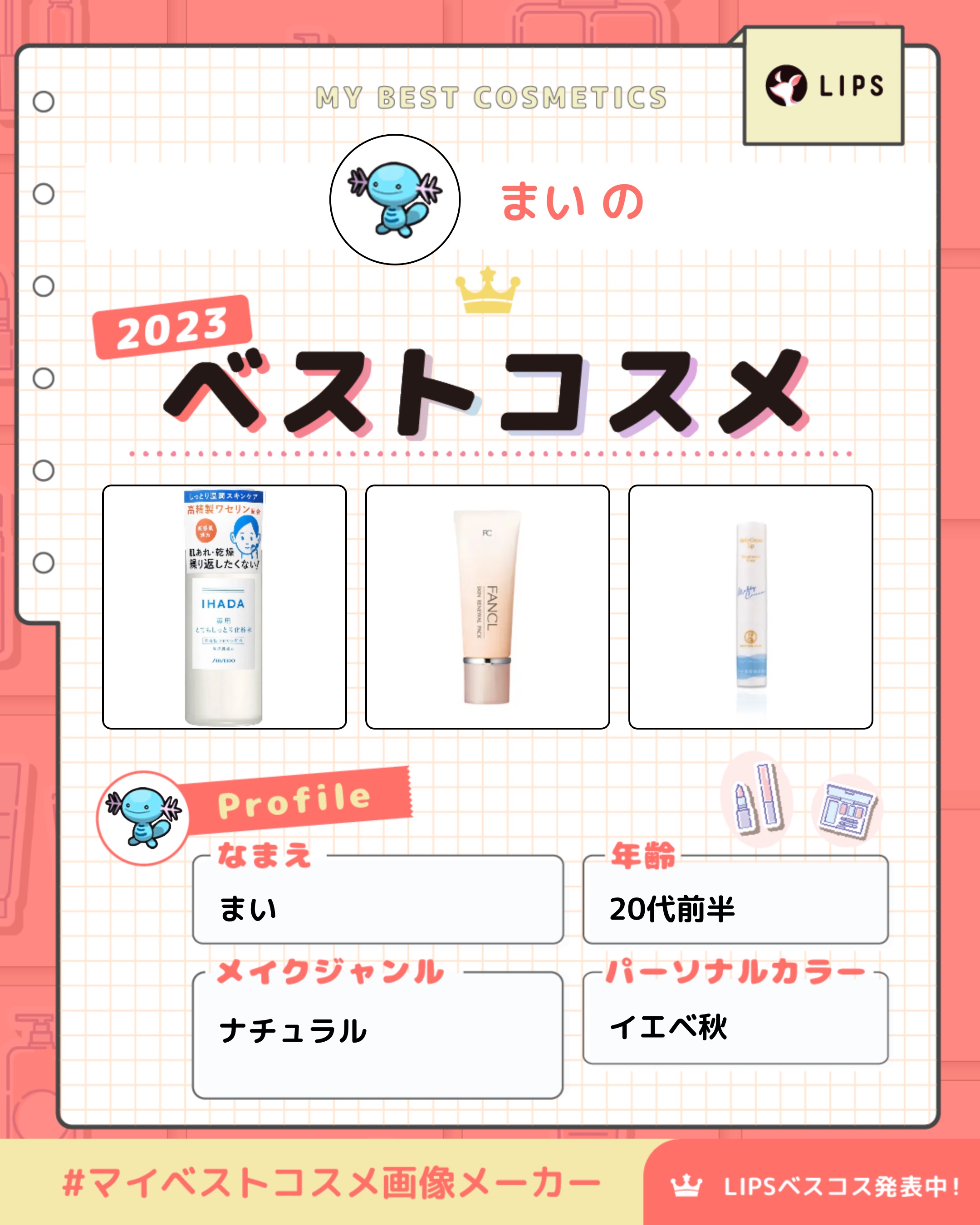 スキン リニューアルパック/ファンケル/洗い流すパック・マスクを使ったクチコミ（1枚目）