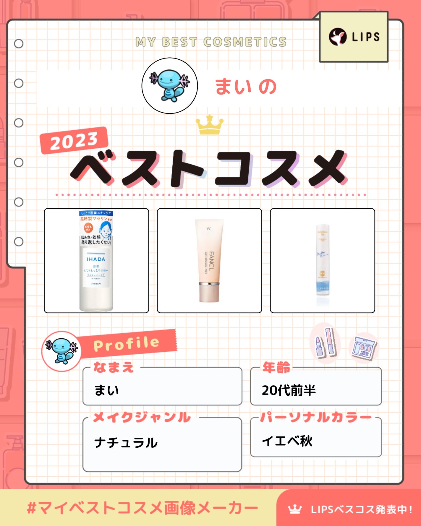 ã¡ã«ãã£ã¯ãªãŒã ãªãã/ã¡ã³ãœã¬ãŒã¿ã /ãªããã¯ãªãŒã ã䜿ã£ãã¯ãã³ãïŒ1æç®ïŒ