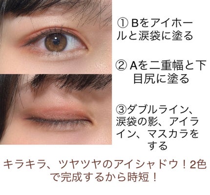 エレクトリックショックアイズ /KATE/アイシャドウパレットを使ったクチコミ(3枚目)