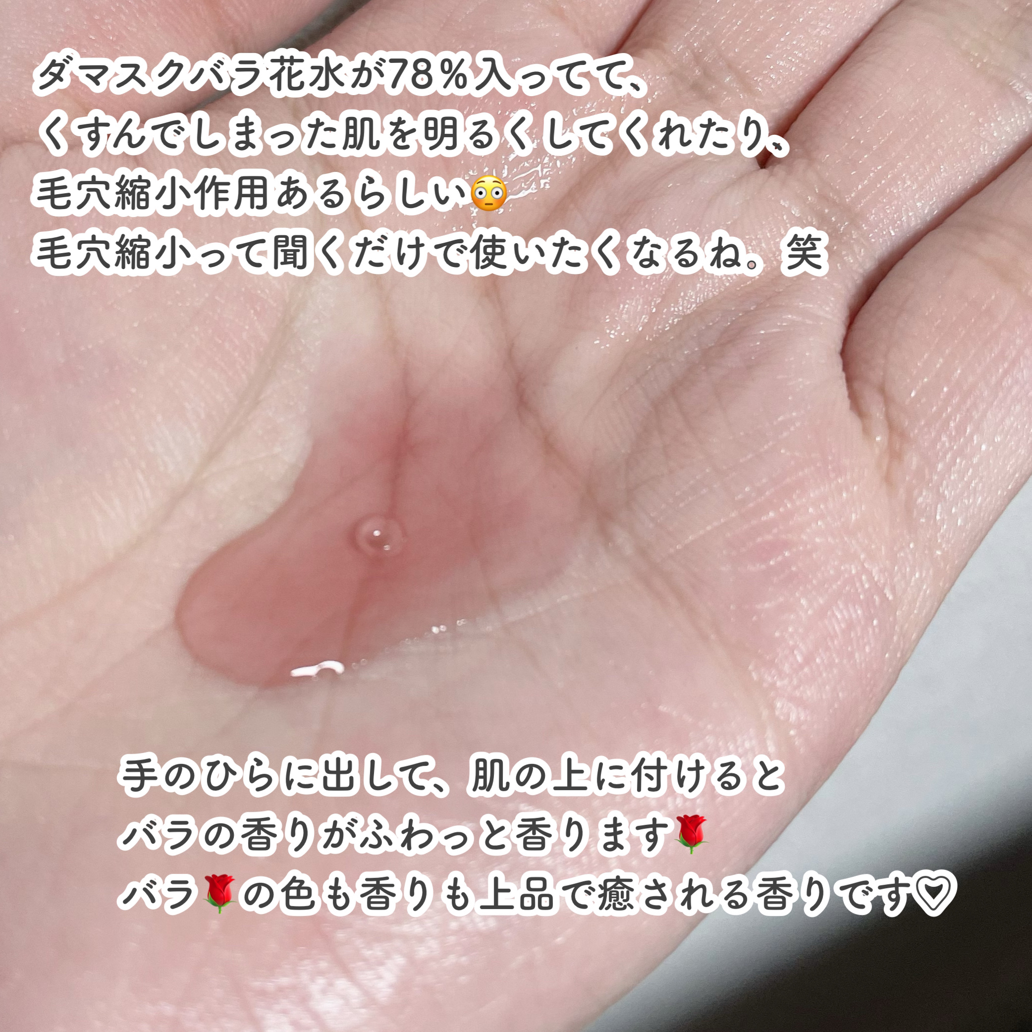 アンチリンクルエフェクトアンプルオリジン/MIGUHARA/美容液を使ったクチコミ（2枚目）