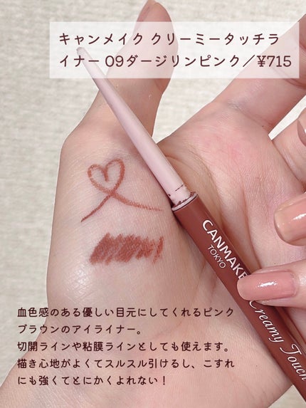 ナチュラル チークN/CEZANNE/パウダーチークを使ったクチコミ(4枚目)